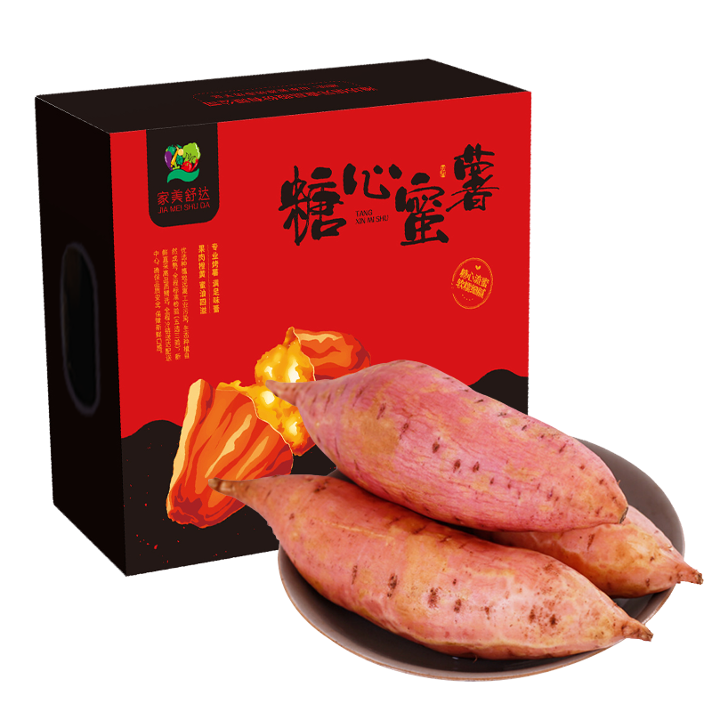 生鲜PLUS会员店 山东烟薯25 3kg 糖心蜜薯 烤薯红薯 烧烤食材 产地直供 新鲜蔬菜 蔬菜礼盒