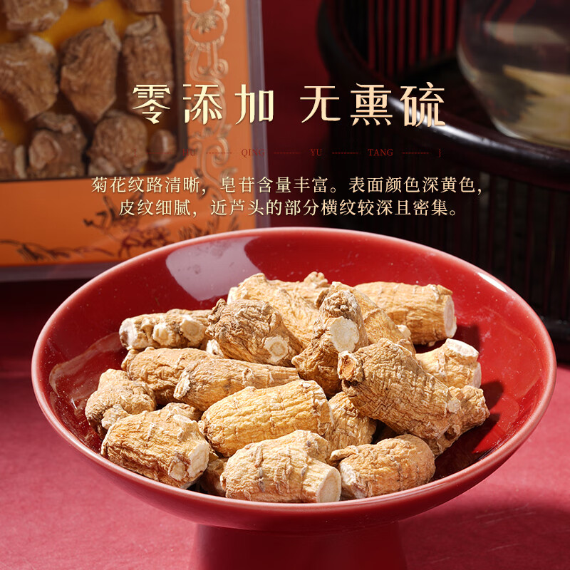 胡庆余堂加拿大进口西洋参短枝粒头仙鹤礼盒120g节日礼物滋补营养品 仙鹤加拿大短枝 120g*1盒