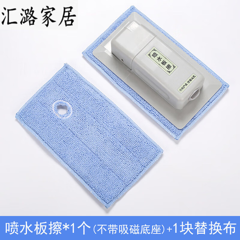 黑板檫粉笔专用板擦家用教学无尘水溶性粉笔擦神器可吸附带磁性 喷水