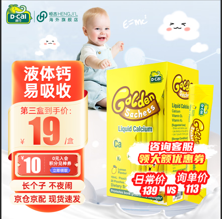 查看钙历史价格的App|钙价格历史