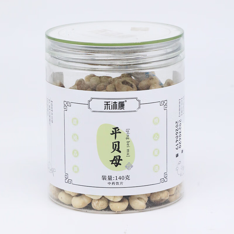 平贝母 140g/瓶 清热润肺 化痰 用于肺热燥咳 干咳少痰 精制中药 中药