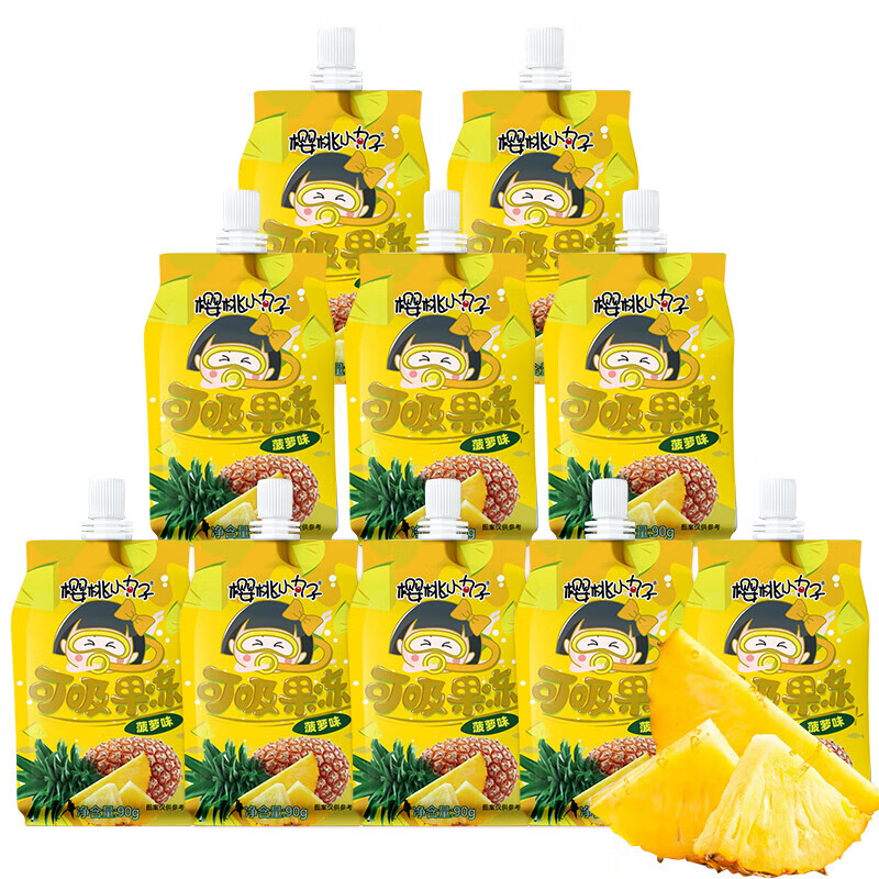 樱桃小丸子蒟蒻果汁果冻爽装可吸果冻90g*10袋菠萝味吸吸冻儿童休闲