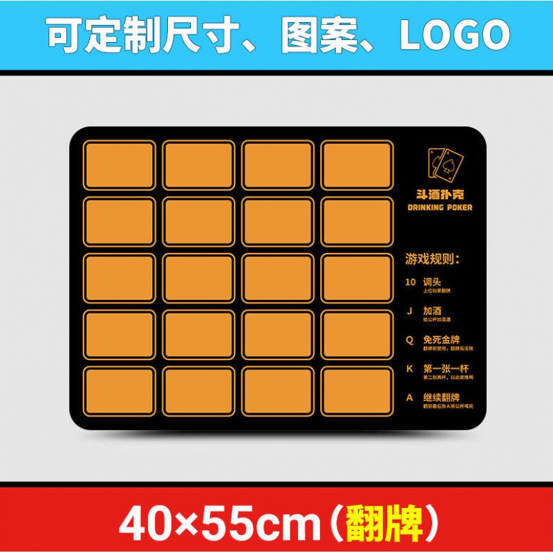 蔚语喝酒游戏道具酒吧气氛道具喝酒游戏娱乐玩具助兴神器多人惩罚ktv