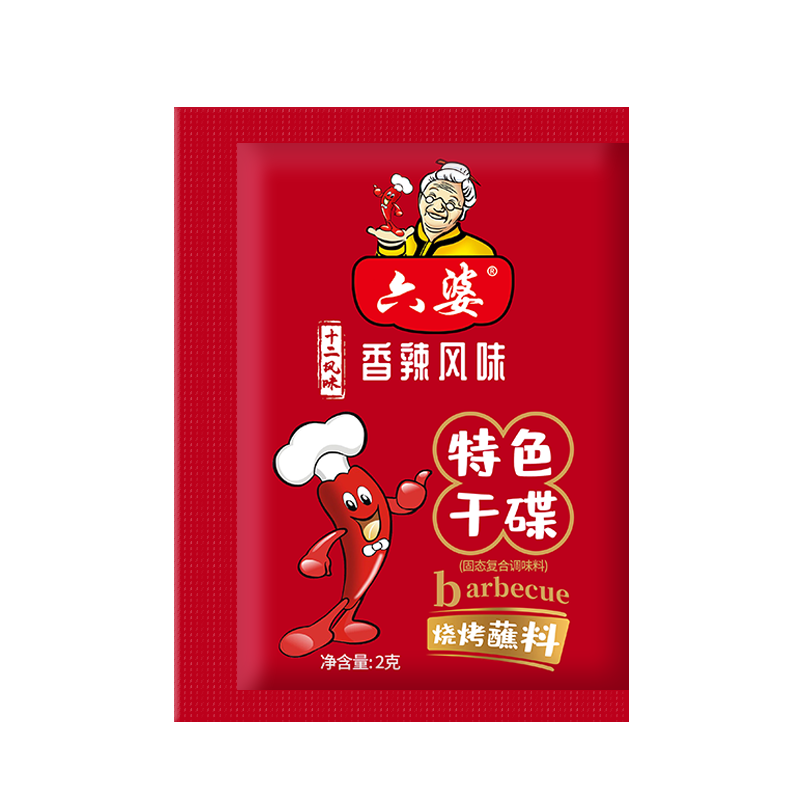 六婆烧烤调料辣椒面烤肉蘸料撒料粉家用蘸料腌料干碟蘸料火锅串串卤菜 【香辣风味】2g*10袋
