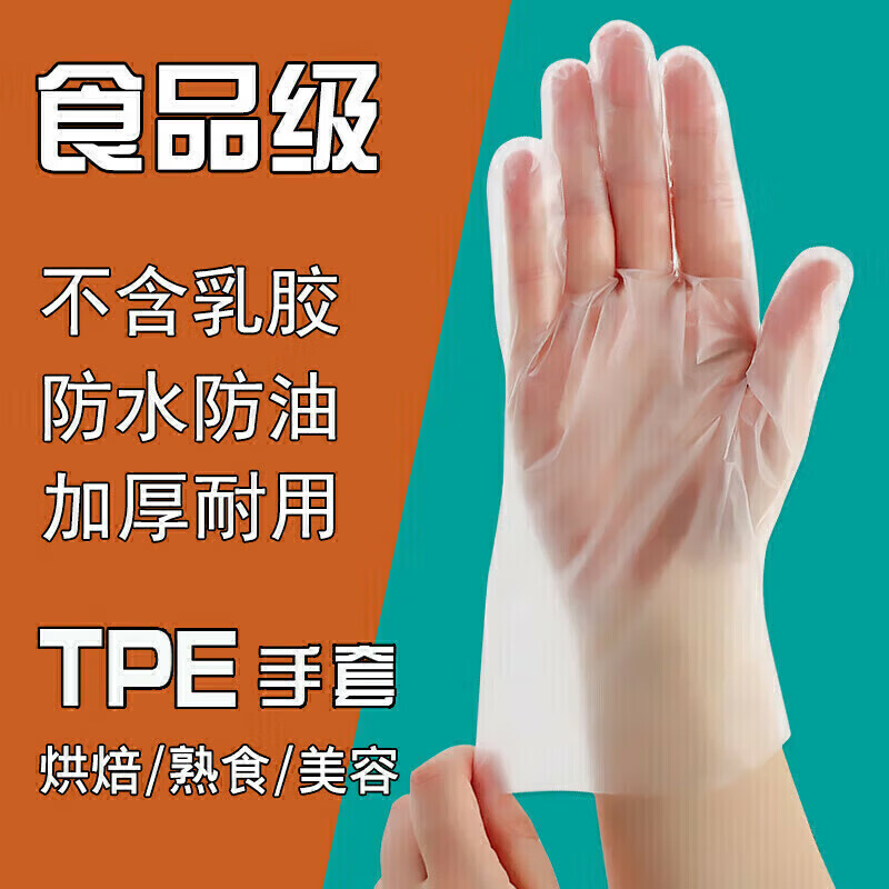 怎样查询京东手套鞋套围裙产品的历史价格|手套鞋套围裙价格走势图