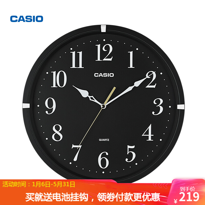 卡西欧（CASIO）挂钟 客厅静音钟表石英钟时尚简约壁钟卧室时钟表挂墙 黑色IQ-88-1PF