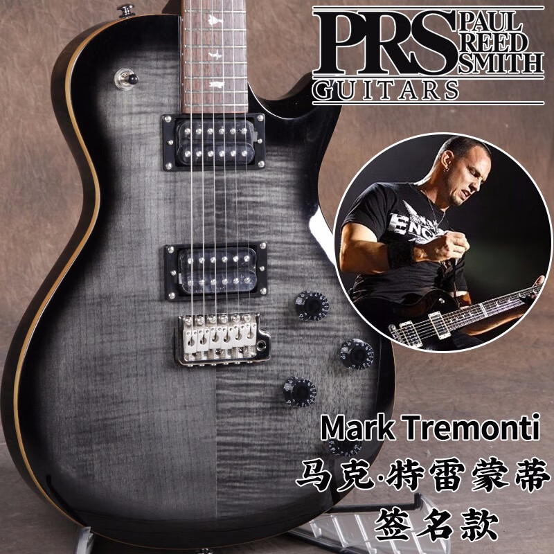 PRS SE MARK TREMONTI 签名款电吉他TRCA 炭黑渐变 印尼产