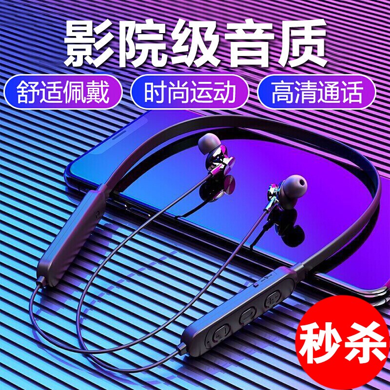 京东蓝牙耳机价格曲线软件