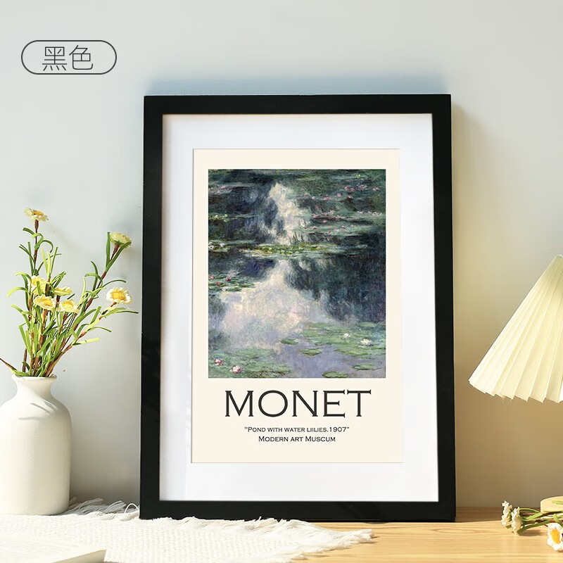 画框照片挂墙相框外框十字绣裱框奖状框荣誉框架装裱展示装饰 黑色 5