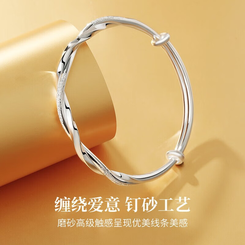 老凤祥莫比乌斯足银手镯女士银镯子结婚七夕情人节礼物送女友老婆妈妈 麻花手镯【15g】 +刻字定制服务