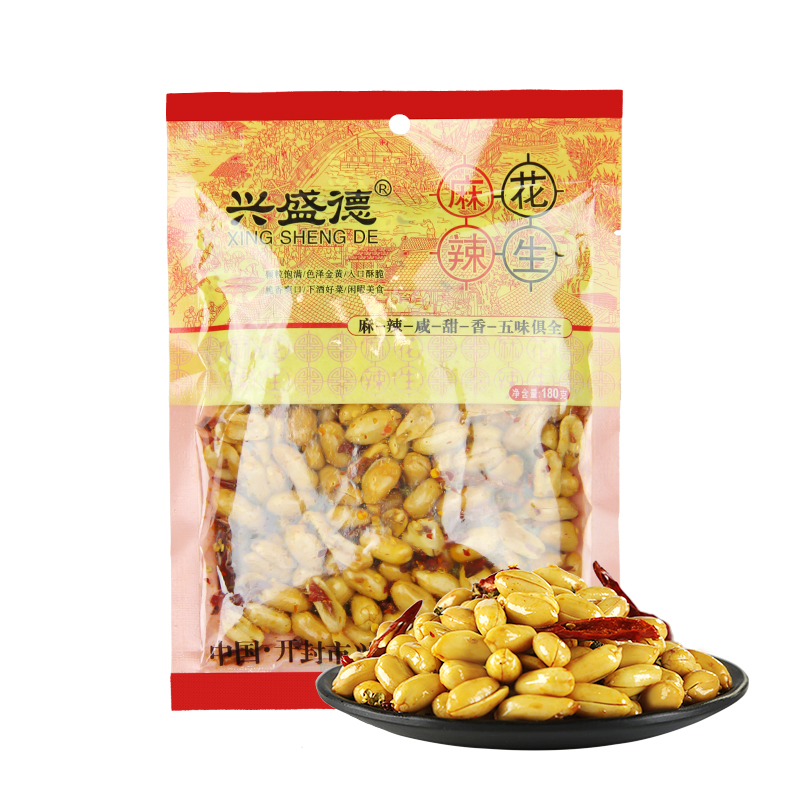 兴盛德麻辣花生180克休闲零食坚果小吃开封特产礼物下酒菜 五香花生