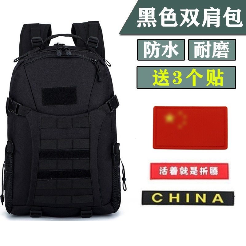 雪峰狐 虎斑迷彩特战背包 虎斑双肩包 战术背包 户外背包 战术背包
