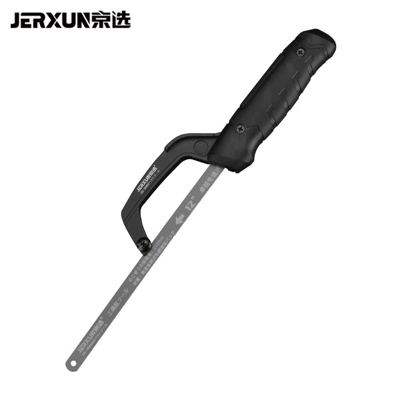 京选（JERXUN）迷你小钢锯多功能金属切割铁条木工手拉花锯12寸钢锯弓架手工锯子