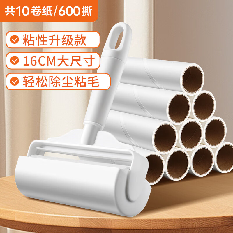 LYNN 粘毛器粘毛滚筒16cm10卷纸600撕 宠物沾毛 神器粘毛卷纸粘尘器高性价比高么？