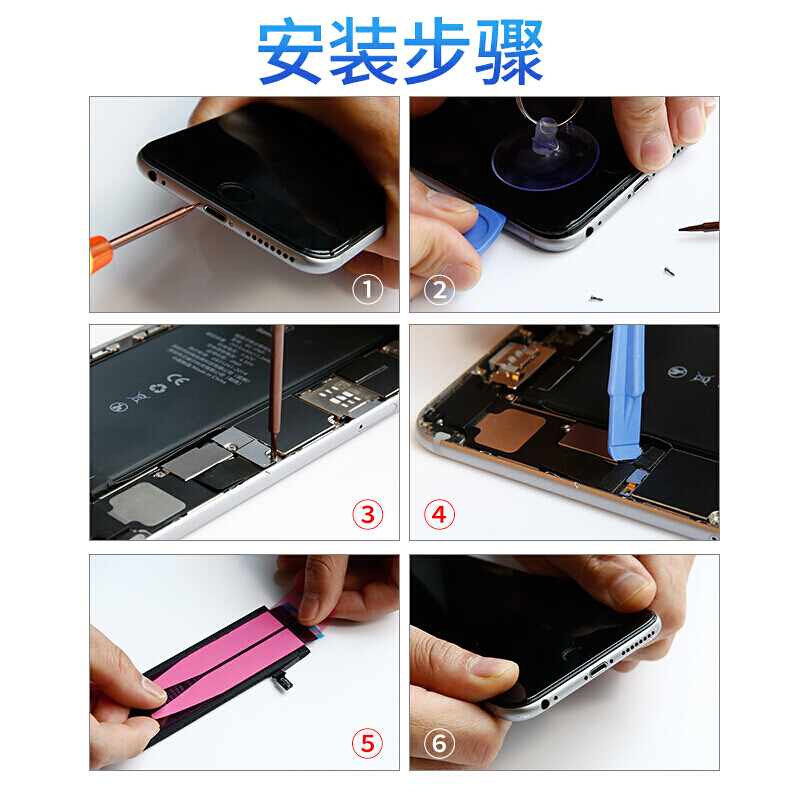 倍思适用苹果iPhone6电池耐用吗？大大概待机多久？