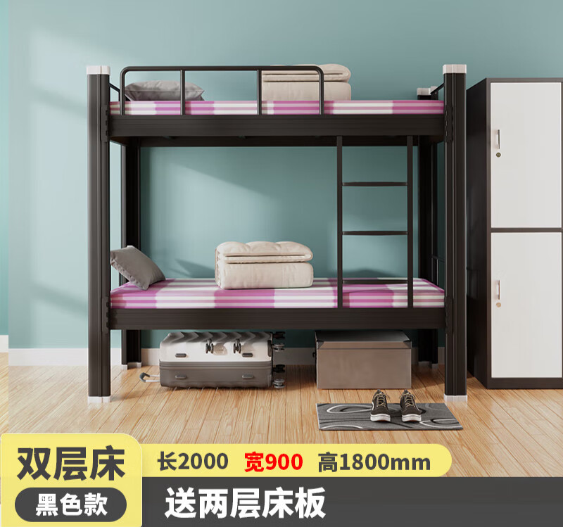钢架学生公寓寝室双人铁艺高低铁架床两层 加厚豪华型900*2000黑色 带
