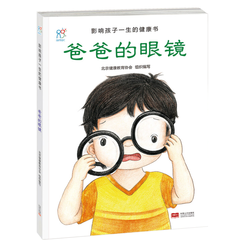 价格走势如虎添翼，快来抢购这三款高性价比电子产品！|儿童绘本价格变动曲线