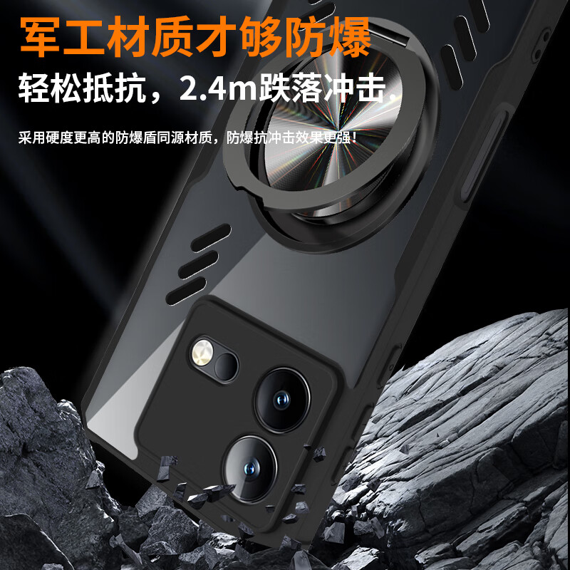 睿思派适用IQOONeo8手机壳新款iqoo neo8pro超薄透明360旋转磁吸支架保护套por防摔散热iq00镜头全包高级 【透砂白 360°磁吸旋转支架】散热壳+散热器 iQOO Neo8 Pr