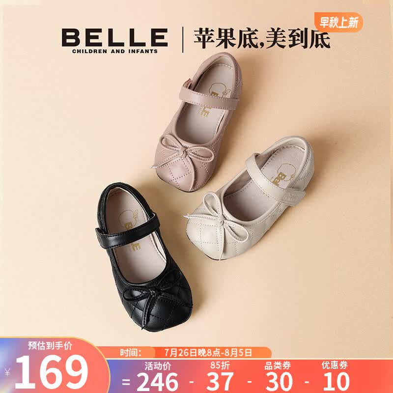 百丽（Belle）童鞋女童黑皮鞋小童学步鞋女宝宝鞋春秋新儿童单鞋软底公主鞋时尚 粉色(樱纱粉) 28码  适合脚长174mm怎么看?