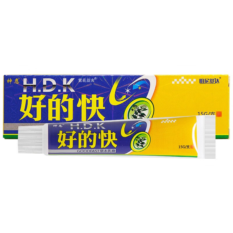 神恩好的快草本乳膏【买1發2】好得快成人皮肤外用草本抑菌软膏 好的