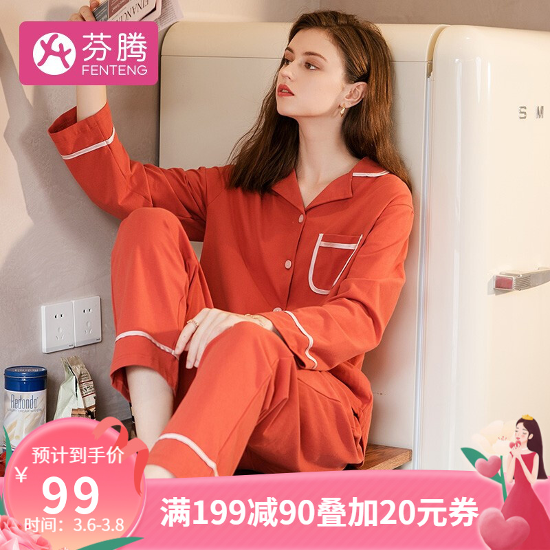 京东美妆穿搭 2021-03-06 - 第16张 | 最新购物优惠券 京东美妆穿搭 2021-03-06 - 第16张 | 最新购物优惠券