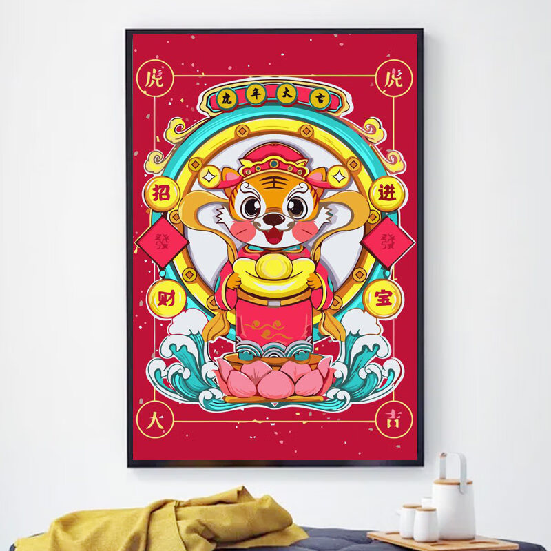 油画中国风虎年年画数字油画diy手工填色客厅装饰画手绘老虎油彩画 rs