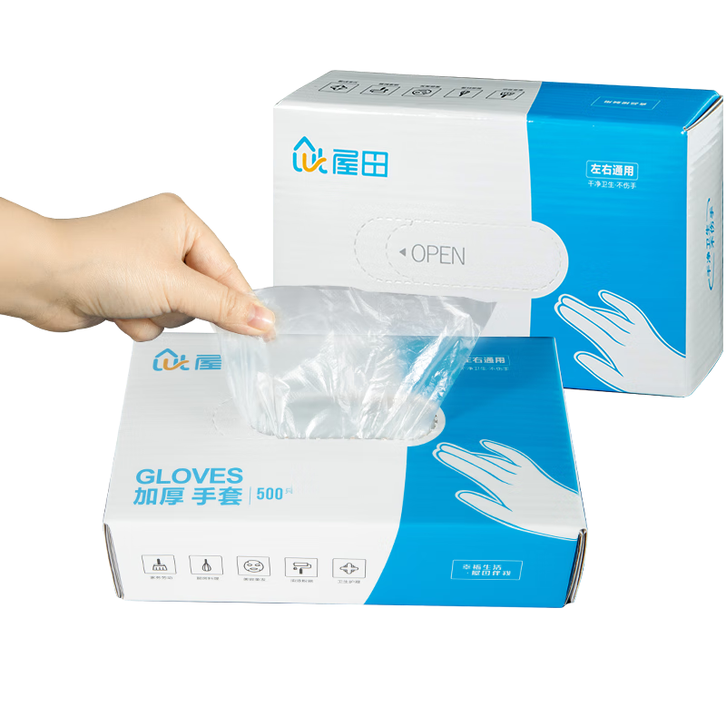 一次性用品历史价格走势查询|一次性用品价格比较