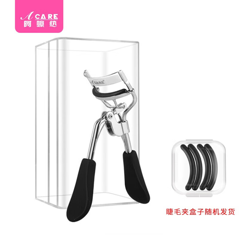 ACARE 卷翘局部迷你便携卷翘器化妆工具配胶垫不锈钢睫毛夹 黑色塑柄