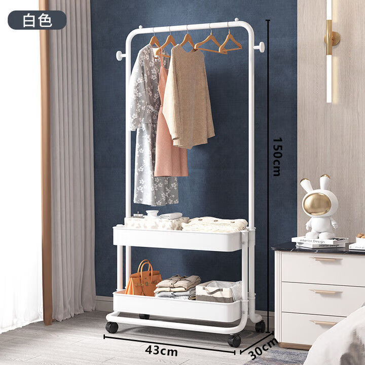 卡汐沐衣帽架衣架落地立式卧室衣架可移动宿舍收纳置物架家用晾衣服杆