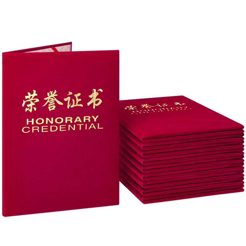 DSB����ʿ�ȣ���12K�����̽������֤��10��װ ������о�������Ű�ӡˢ ��״�񽱰佱֤����ҵ���� 6621	