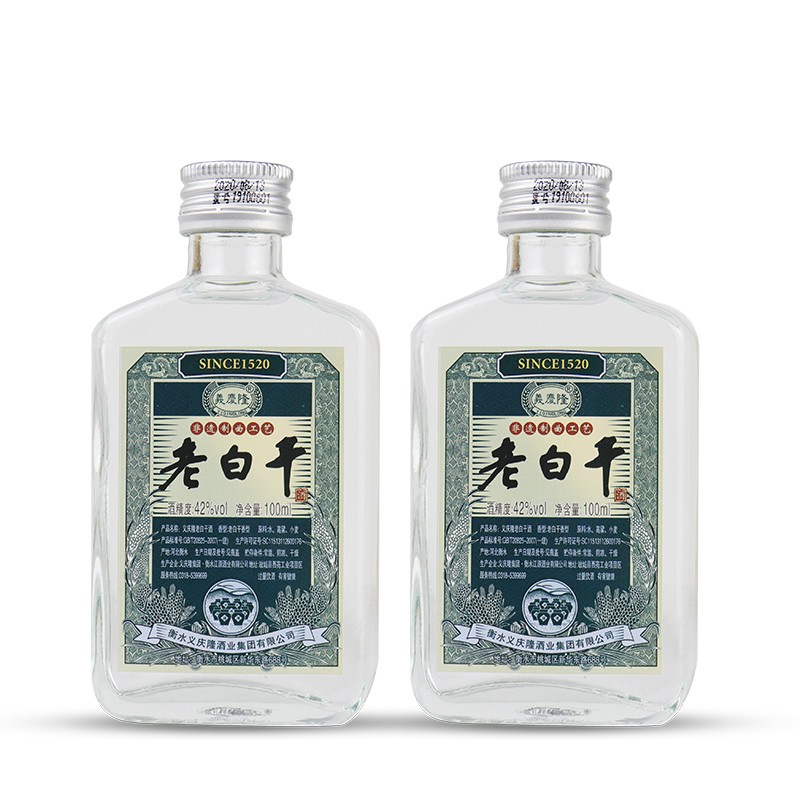 義慶隆衡水100ml*2瓶42度老白干义庆隆小酒版 白酒品鉴试饮装 42度 100mL 2瓶 小酒版