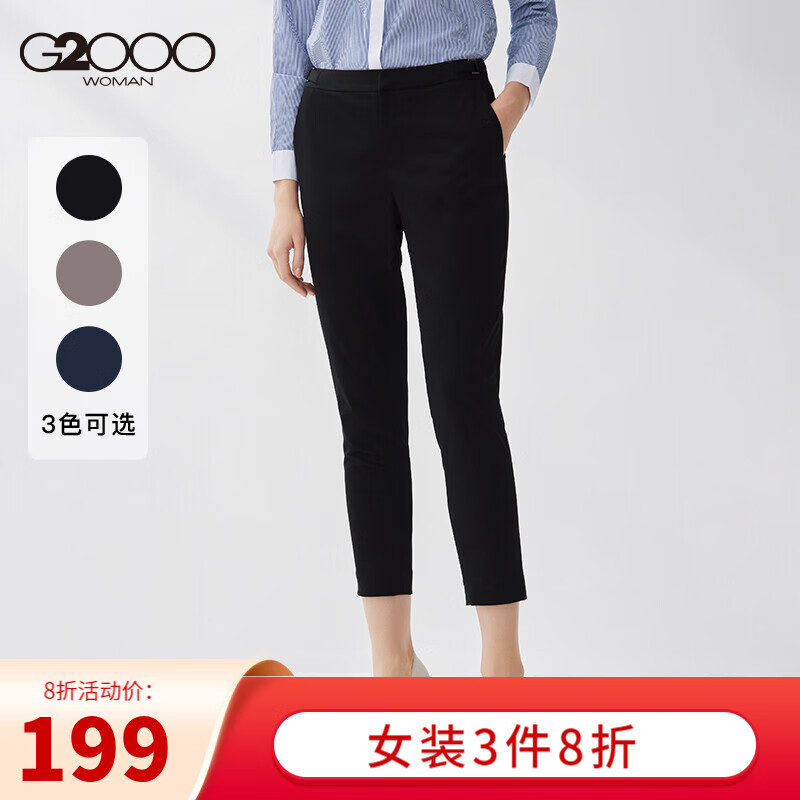 G2000女装2022年春季新款侧腰装饰设计修身百搭通勤八分裤正装裤21763028 黑色/99 160/66A/S怎么样,好用不?