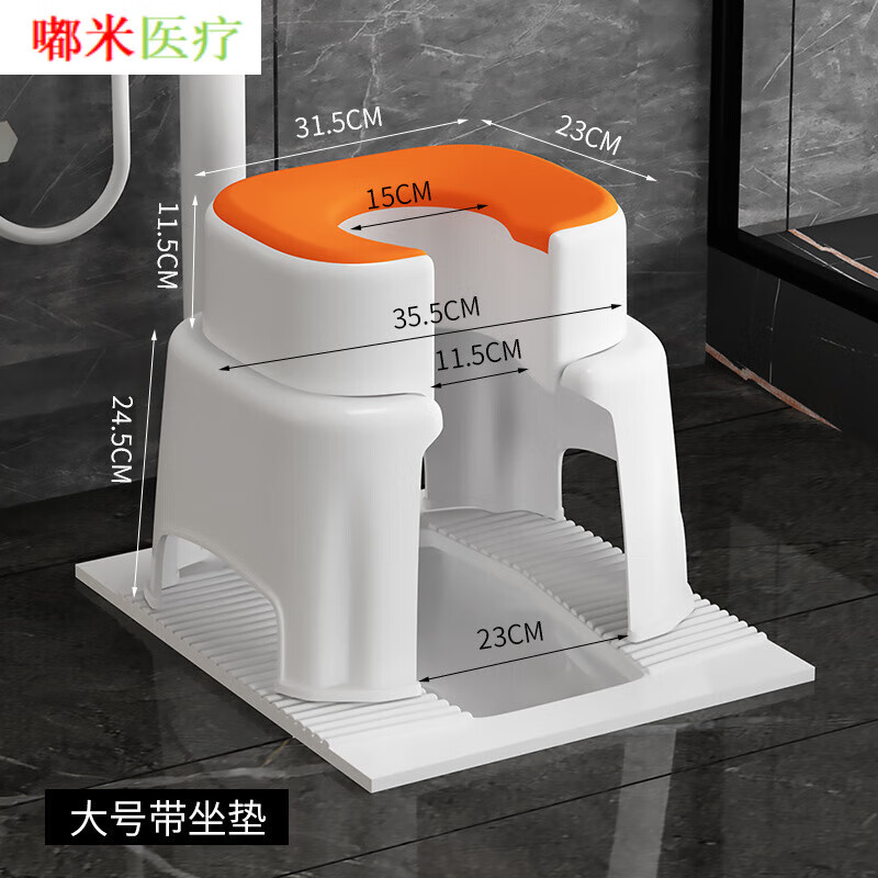 坐便椅老人马桶家用孕妇产妇坐便器老年移动凳子厕所通用大便椅子 分体式24.5+11.5cm+双坐垫