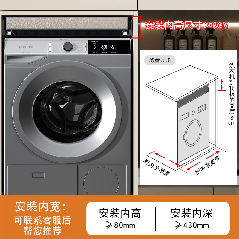 架隐形晾衣架阳台烘干机顶部隐藏抽拉架收纳内置裤 尺寸测量方式 拍下