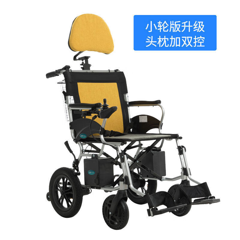 互邦电动轮椅ld2轻便折叠铝合金老年代步车互帮轮椅锂电电动轮椅 小轮