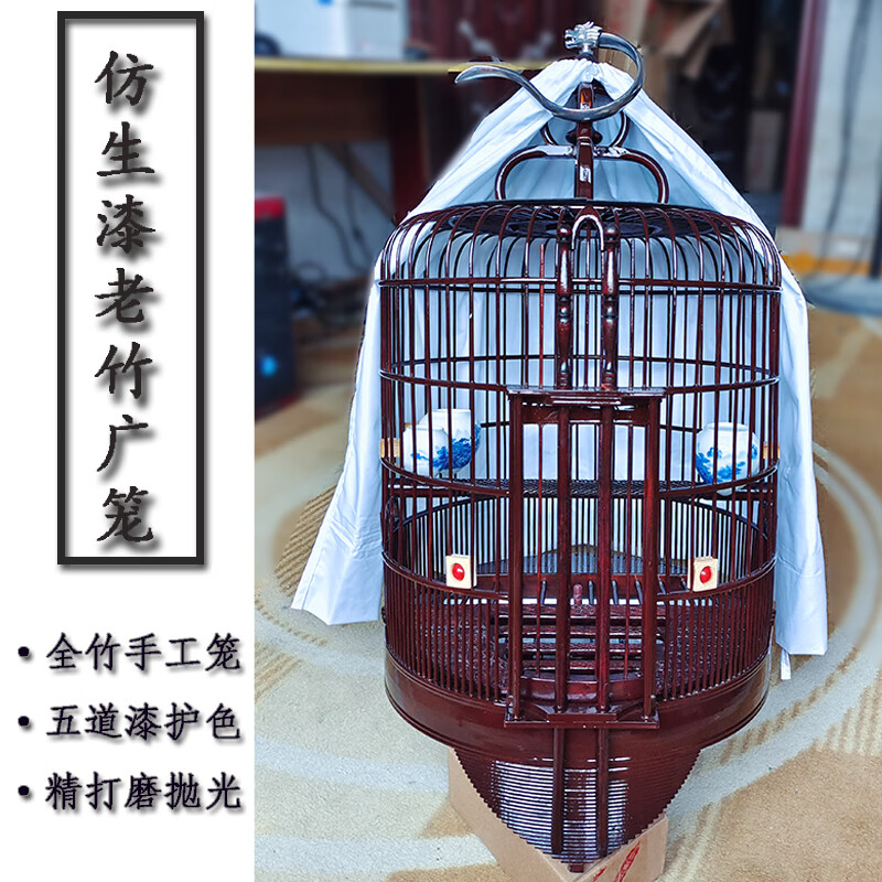 仿生漆茶色广笼画眉笼全竹广式红色鸟笼广西底大号公笼竹笼 36仿生漆