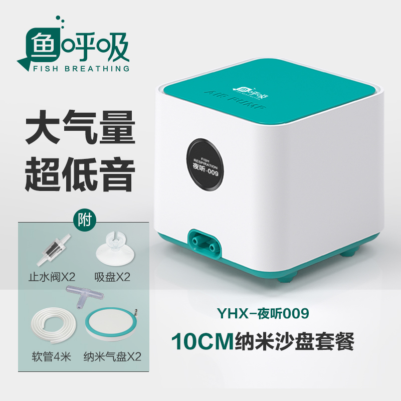 增氧设备价格曲线查询|增氧设备价格走势