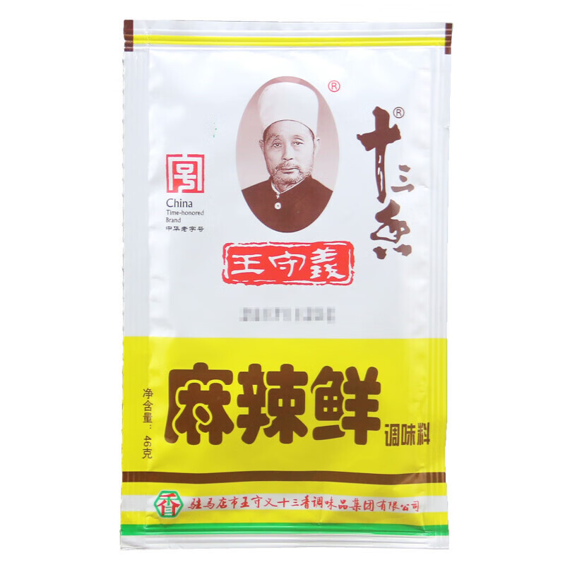 王守义麻辣鲜调味料46g烧烤做汤炒饭炒面调料
