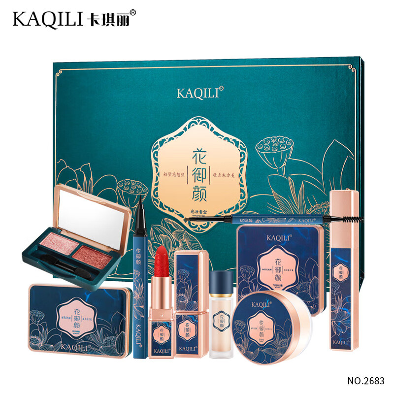 卡琪丽（KaQiLi）花御颜彩妆套装雕花口红套装礼盒10件套送老婆女友情人节日礼物 花御颜彩妆十件套