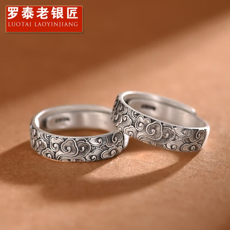 罗泰老银匠999足银祥云复古戒指男女潮国风小众设计开口可刻字 开口戒指（调节范围17-24#）单个高性价比高么？