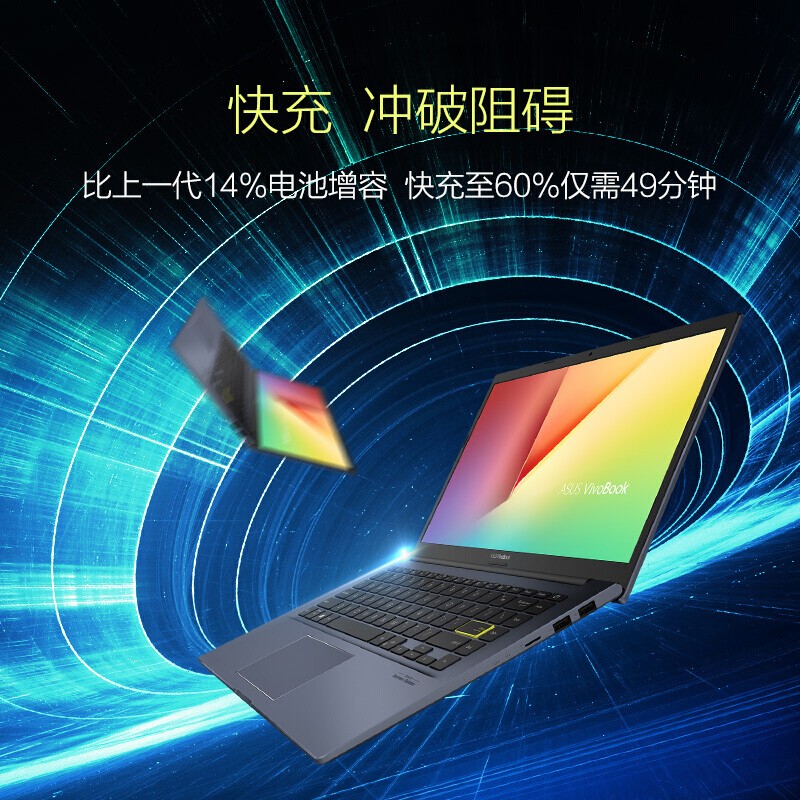 华硕VivoBook14X英特尔酷睿上大学，推荐购买这一款吗，平时也喜欢打游戏，带得动吗？