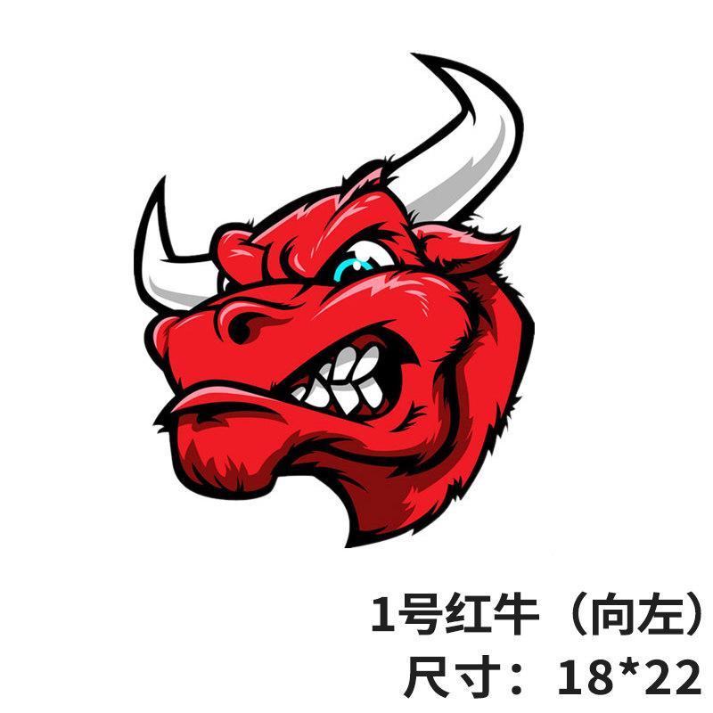 个性霸气装饰贴纸遮挡划痕涂鸦牛图案汽车贴花 款式一红牛左边18*22
