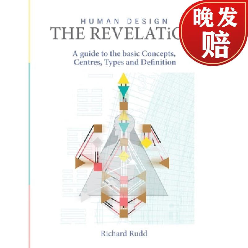 【4周达】human design - the revelation: a guide to basic
