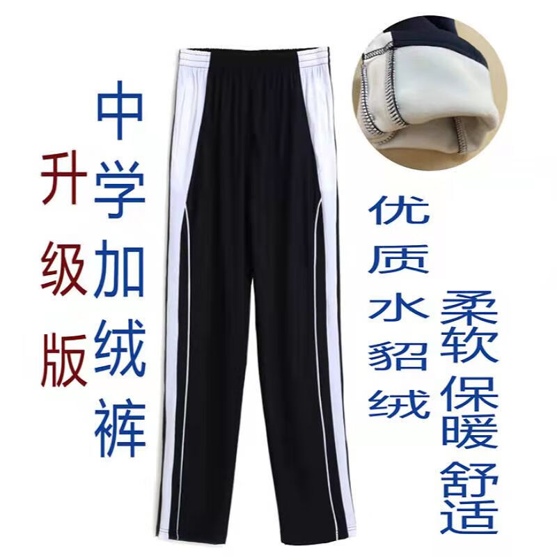 京东看校服校服定制最低价|校服校服定制价格走势