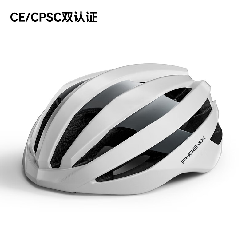 凤凰（Phoenix）自行车头盔山地公路车男女通用青少年一体成型安全帽单车骑行头盔 新月白【一体成型】带尾灯 L【头围58-62cm】