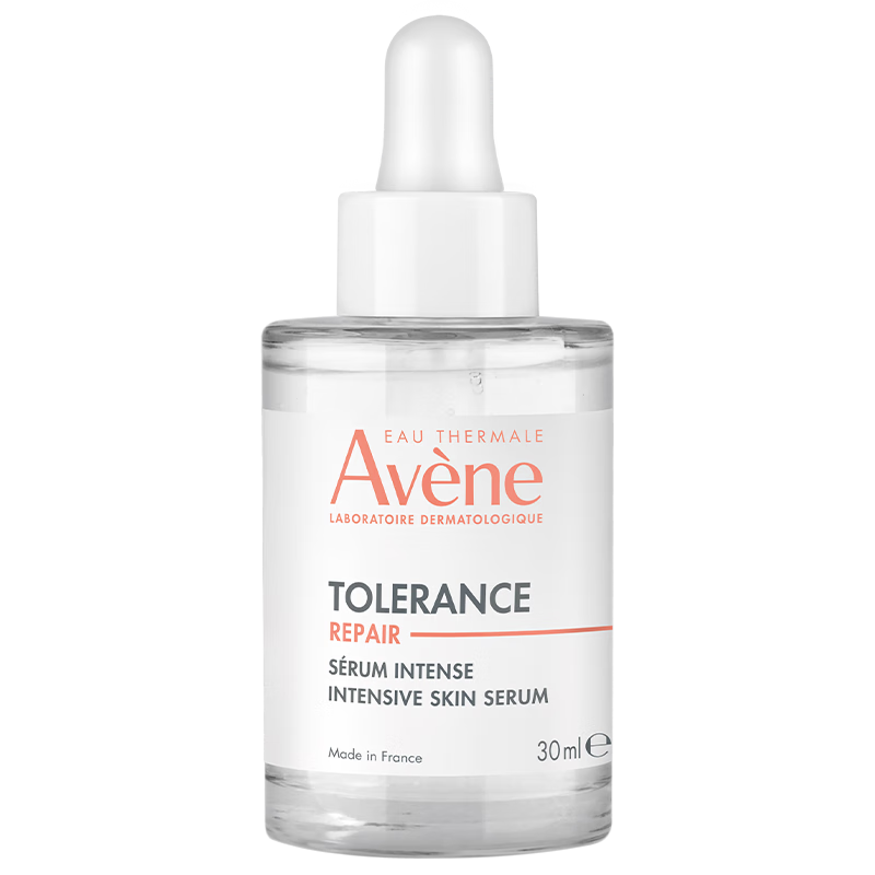 雅漾（Avene）【樊振东同款】专研修护精华液30ml 敏肌舒缓维稳修屏障礼物男女