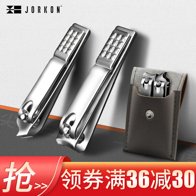 尖工 JIANGONG 指甲刀套装 指甲剪指甲钳修甲美甲工具2件套+[皮套收纳]便携套装