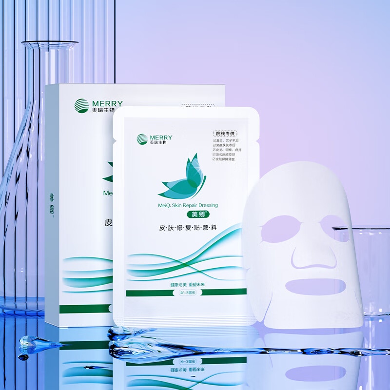 美卿皮肤修复贴敷料(绿膜)2盒 RF-2(圆形)Φ23cm±10%
