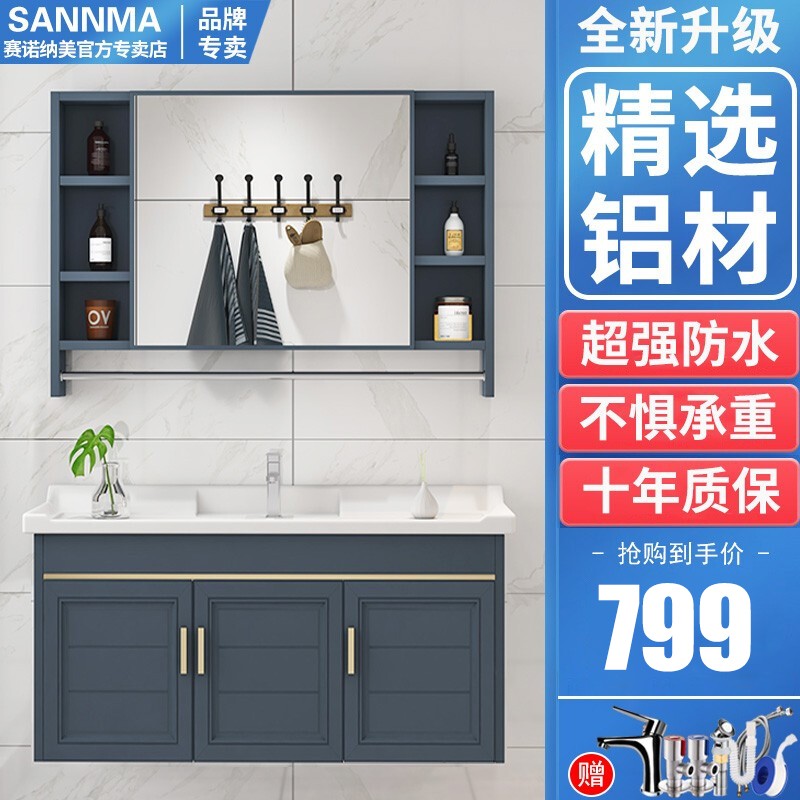 浴室柜价格变化趋势|浴室柜价格比较