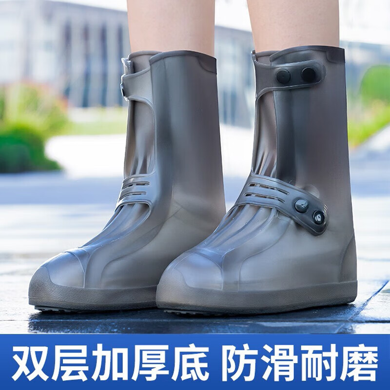 博沃尼克 防雨鞋套加厚底防滑耐磨鞋便携式雨具雨靴防硅胶雨鞋 棕色XXL码